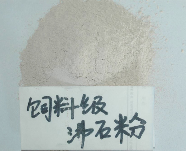 飼料級(jí)沸石粉